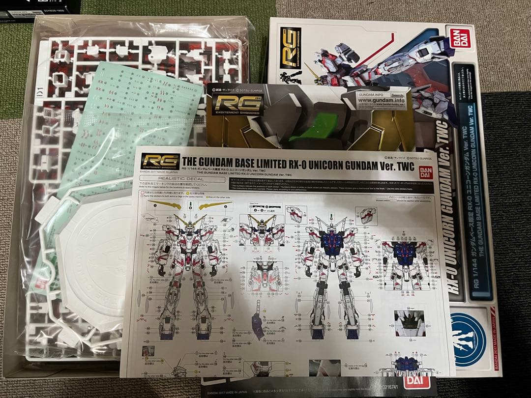 【新品未開封】GB限定RGユニコーンガンダムシナンジュセット