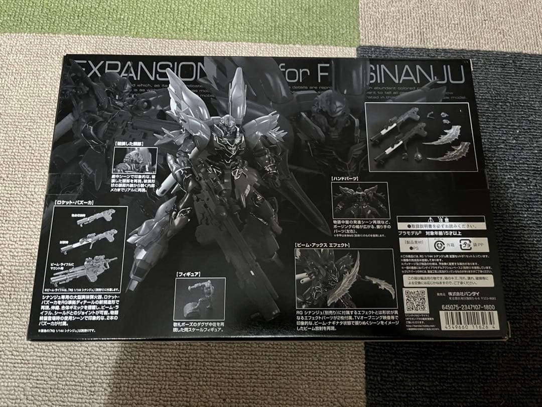 【新品未開封】GB限定RGユニコーンガンダムシナンジュセット