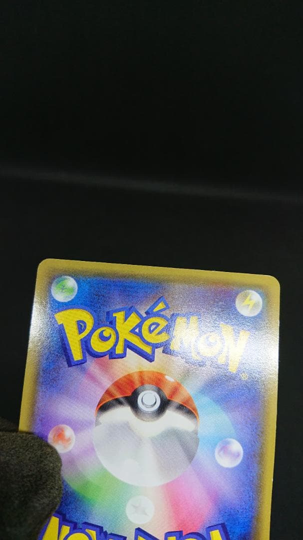 レジロック プロモ 104/XY-P オメガバリア コロコロイチバン