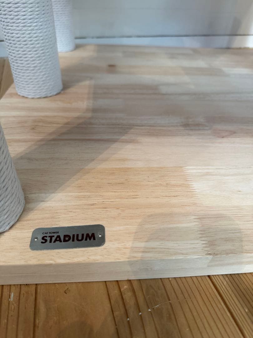 キャットタワースタジアム＊2024年購入