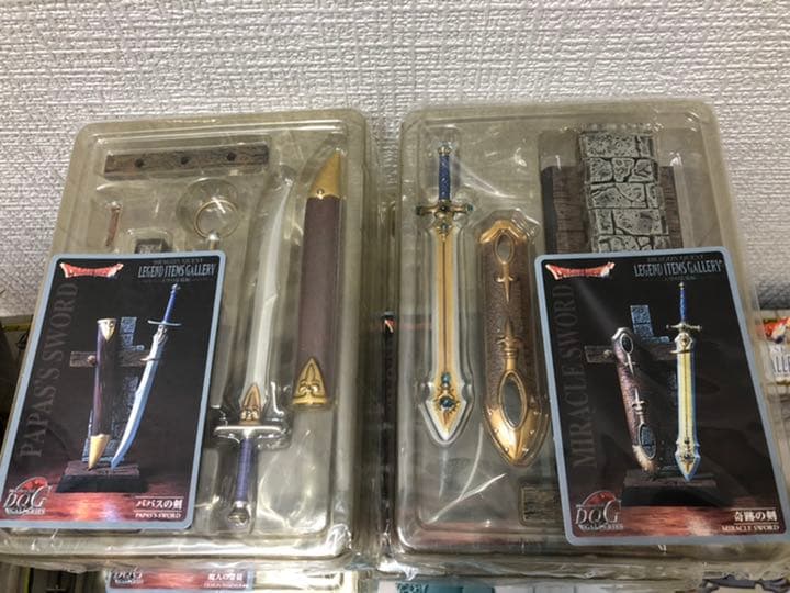 ドラゴンクエスト レジェンドアイテムズギャラリー ～天空の装備編～