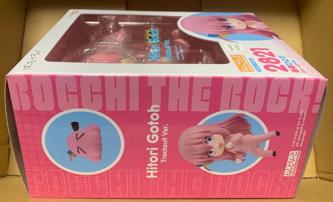 ねんどろいど ぼっち・ざ・ろっく！後藤ひとり ジャージVer. グッスマ特典付き