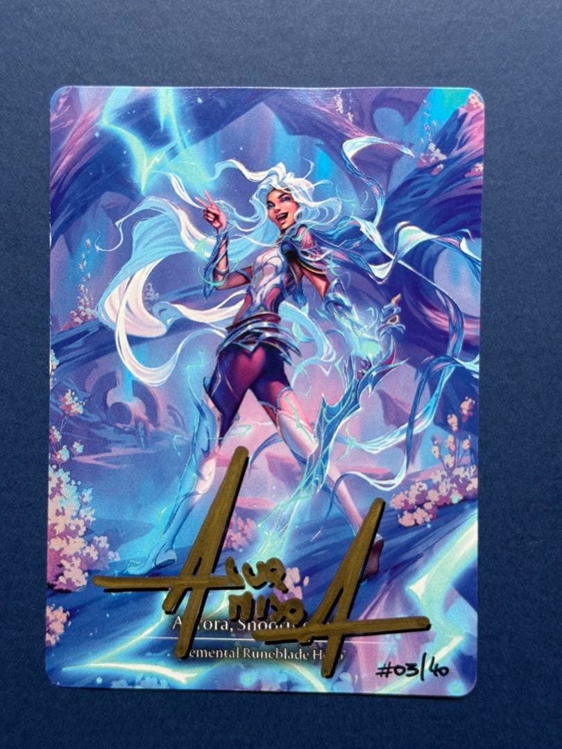 その他 Aurora, Shooting Star AP