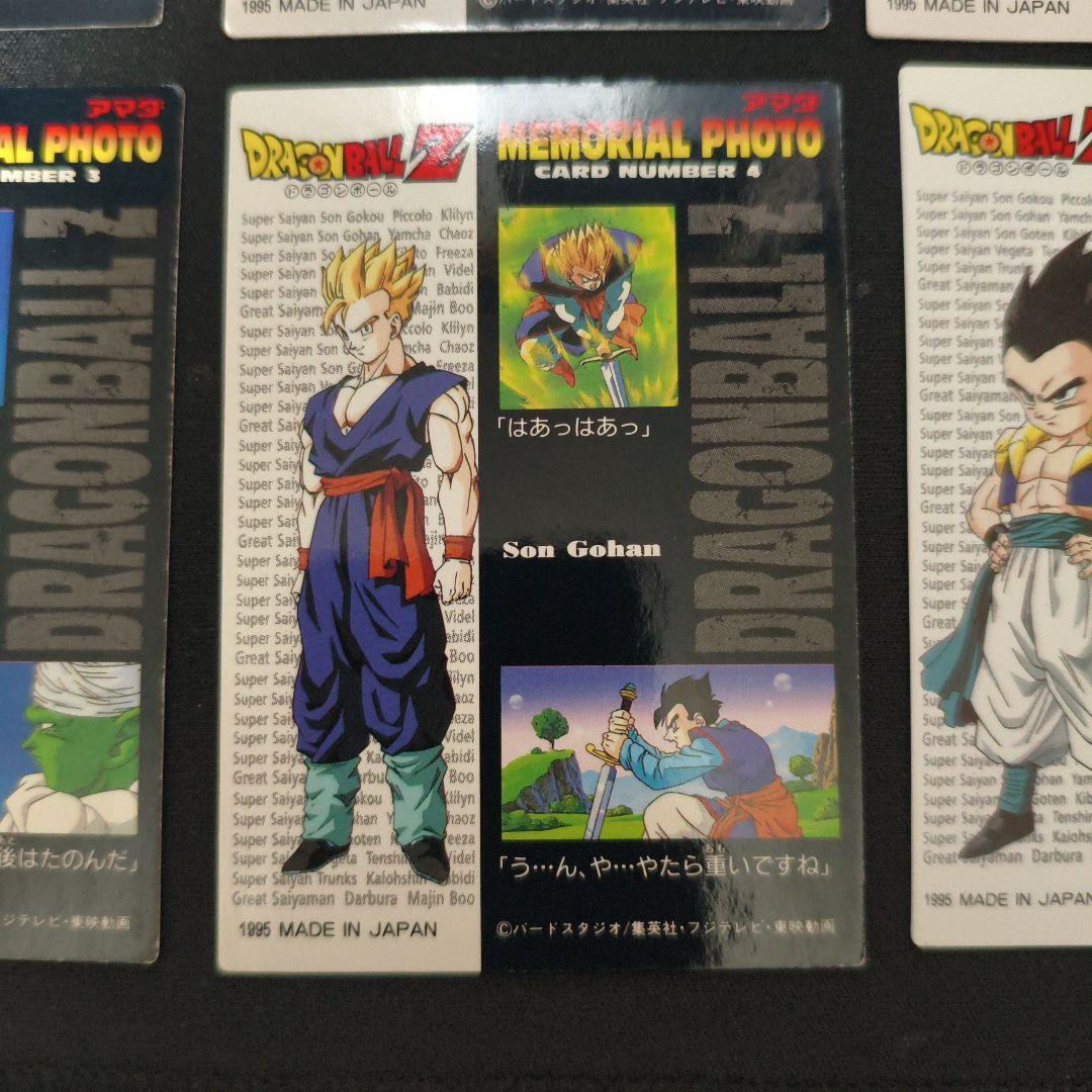 ドラゴンボールZ　トレーディングカード　 6枚セット
