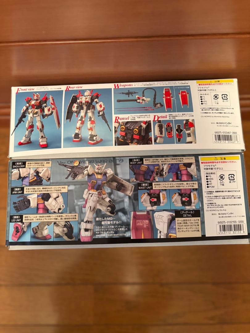 MG RX-78-2 ONE YEAR WAR ＋ RX-78-5 ガンダム5号