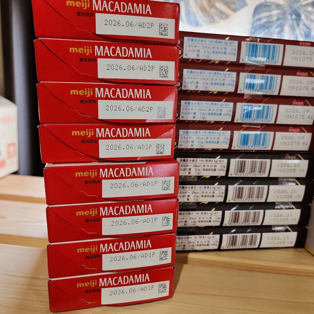 アルフォート☆マカダミアナッツ☆他☆まとめ売り☆値下げ中