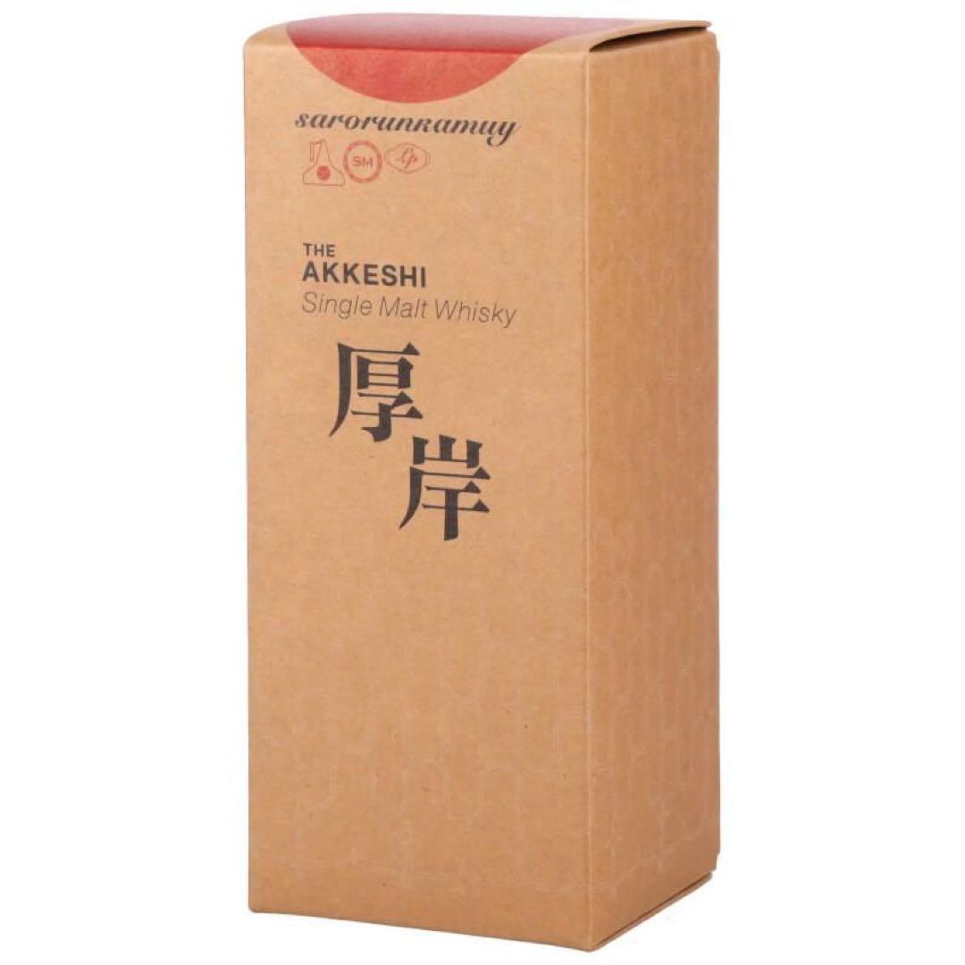 厚岸ウイスキー　サロルンカムイ　2020