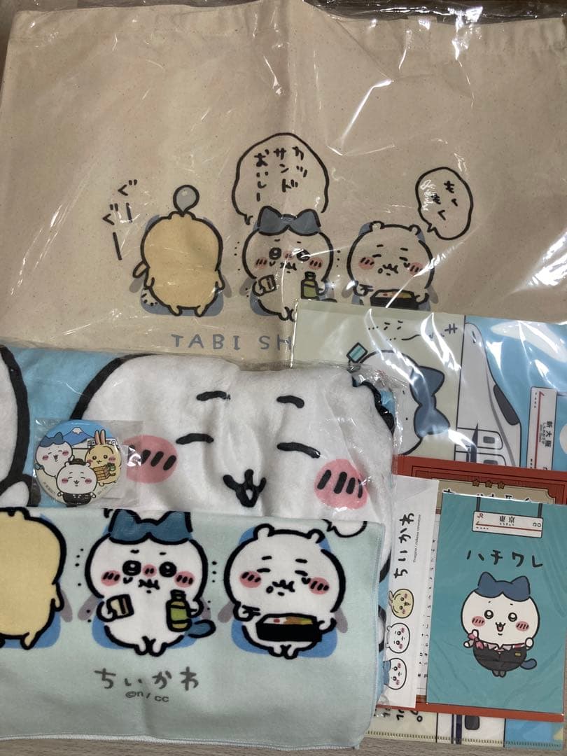 レアな限定品☆ちいかわ 東海道新幹線コラボ限定品