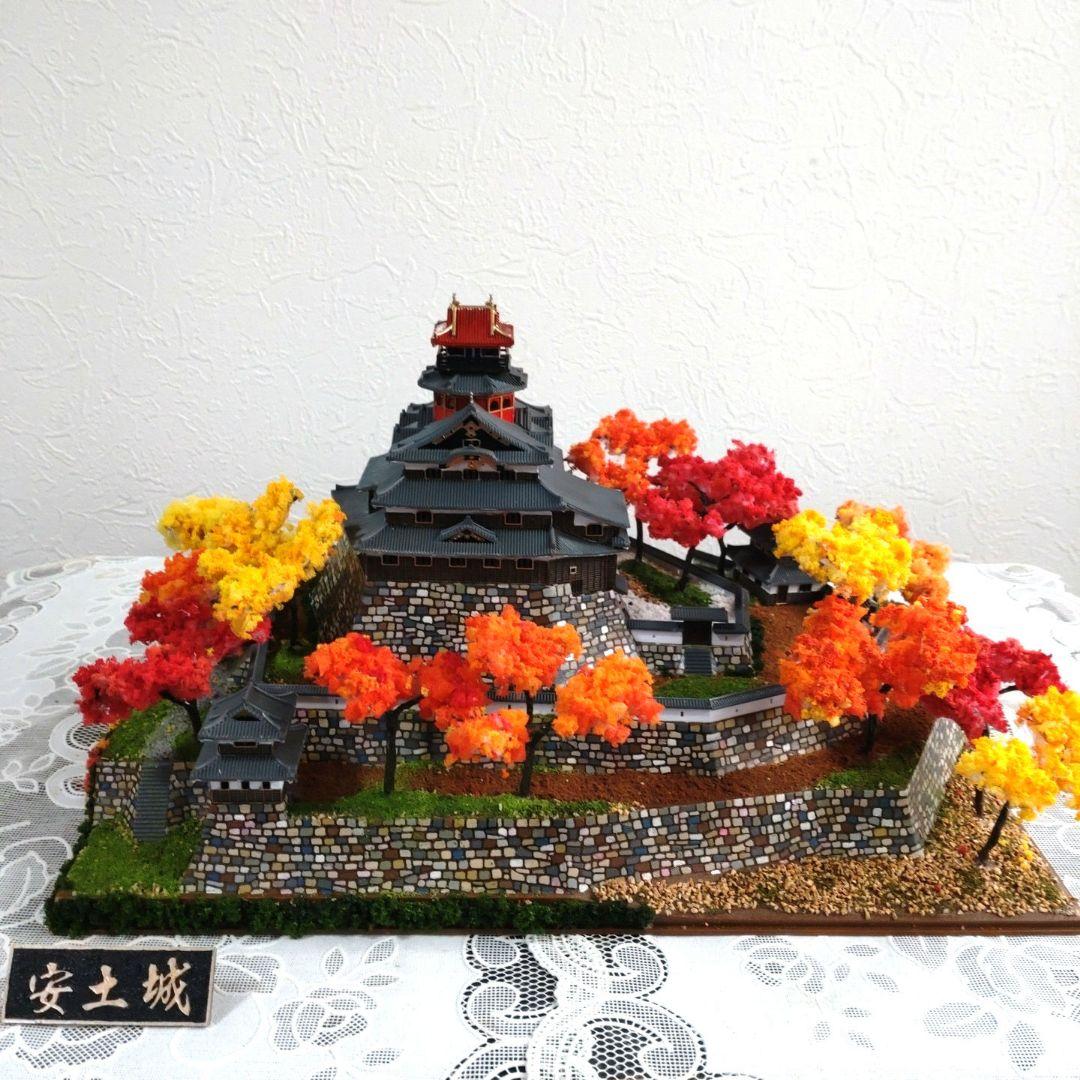 安土城　プラモデル　組立済完成品　秋（紅葉）バージョン