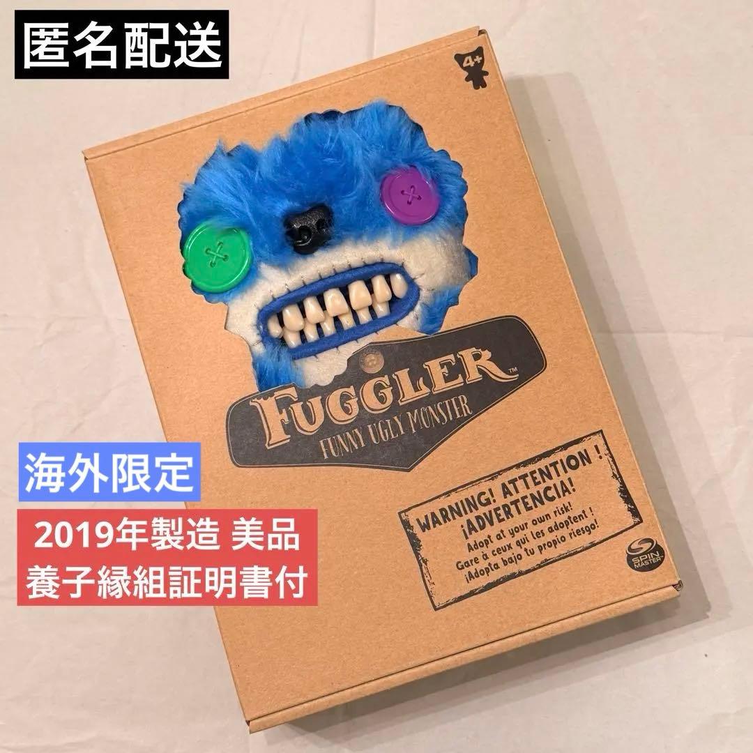 ぬいぐるみ FUGGLER Teddy Bear Nightmare Blue