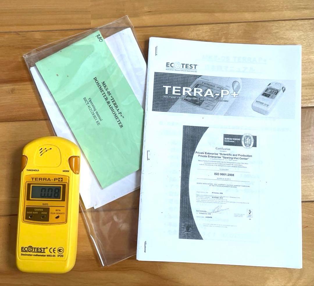 エコテスト社　TERRA-P+ ガイガーカウンター　製　防災