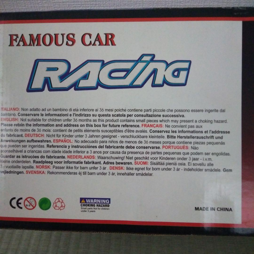 【新品】レア風大きめFAMOUS CAR