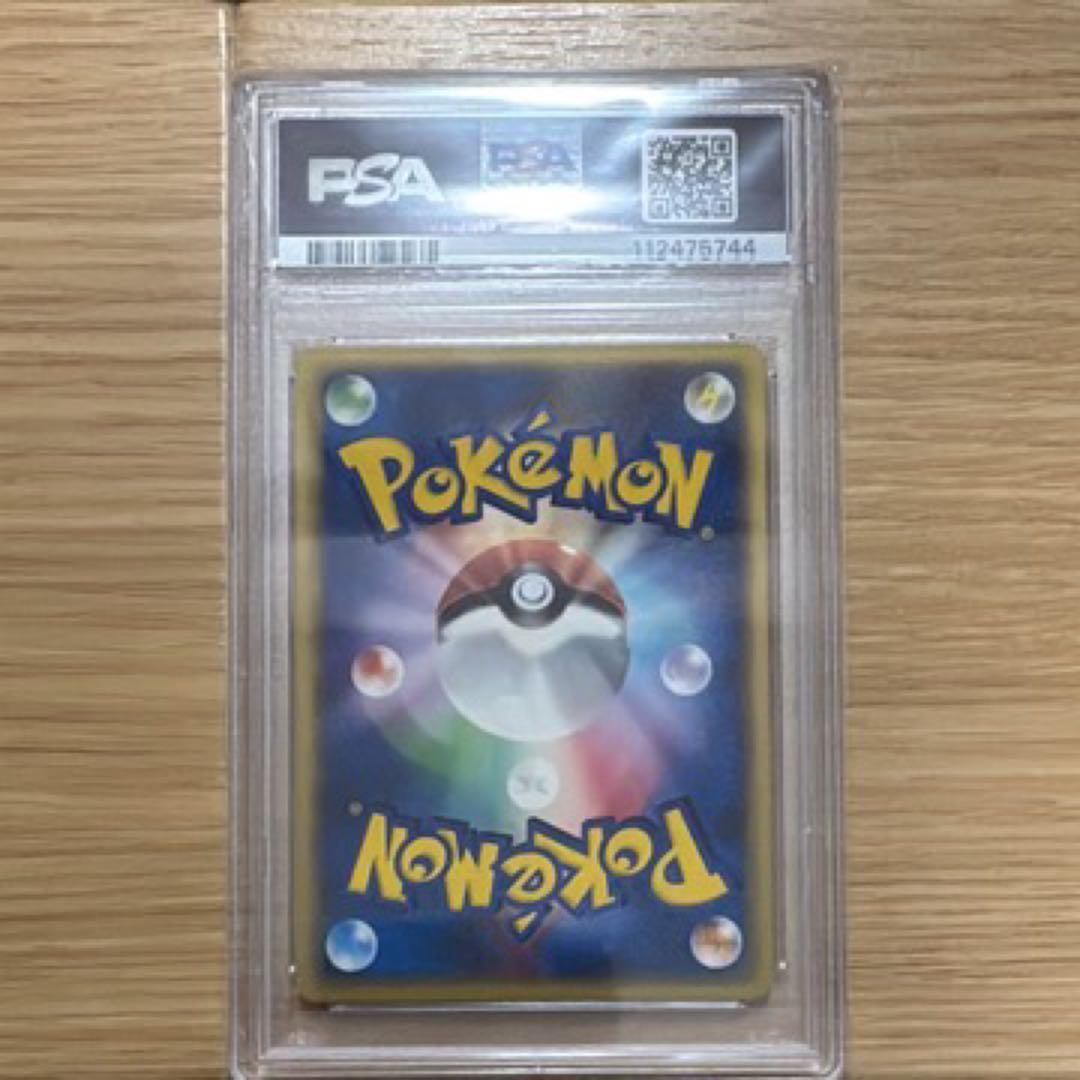 ポケモンカード　ハッサム　カードe マクドナルド　プロモ PSA