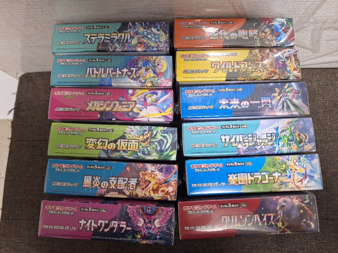 ポケモンカード引退品 BOXまとめ売り　シュリンク付き