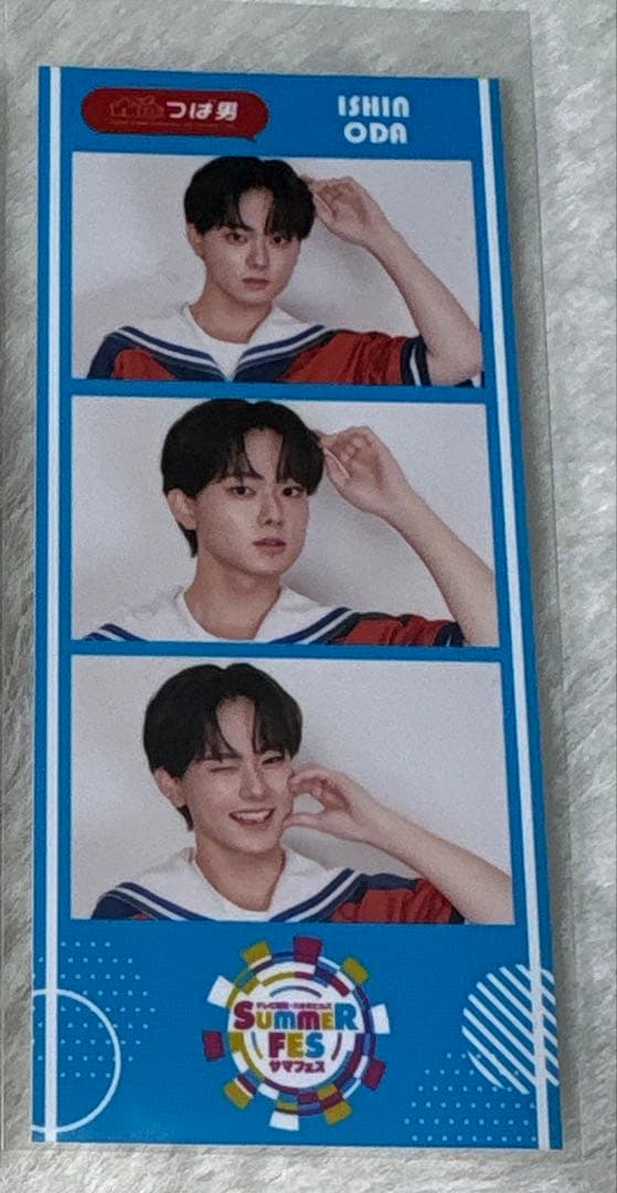 THE SUPER FRUIT スパフル ラッフルくじ 小田惟真