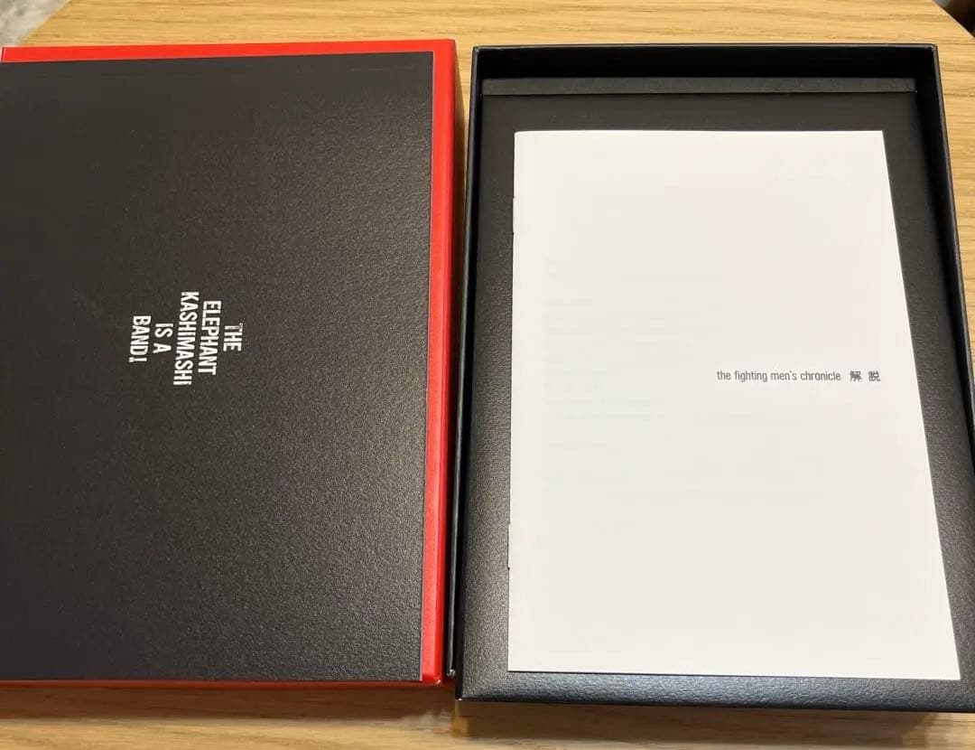 エレファントカシマシイズアバンド 25周年