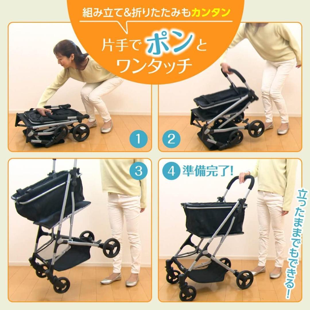 EcoCa エコカ ショッピングカート ワンタッチ折りたたみ 買い物カゴ対応