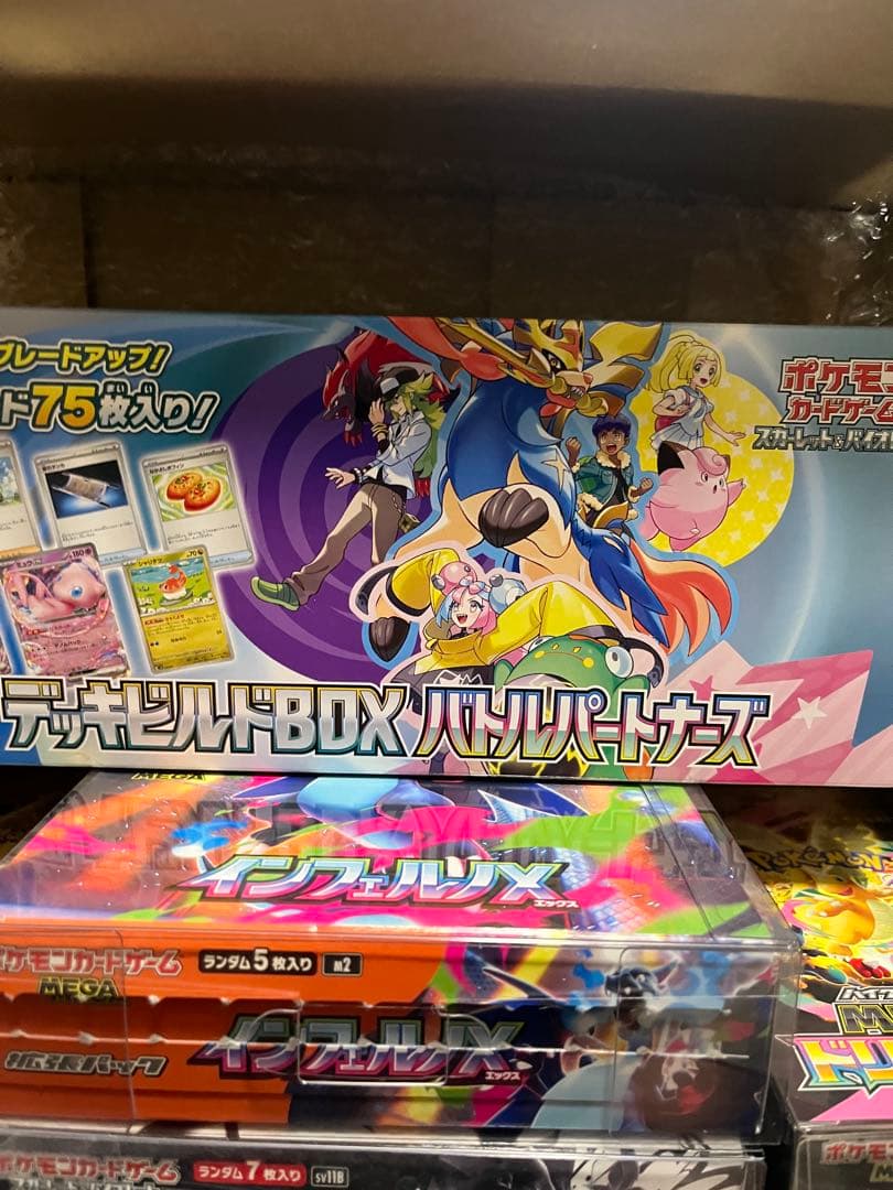 ポケモンカード11boxまとめ売り　boxケース付き　メガドリームインフェルノ…