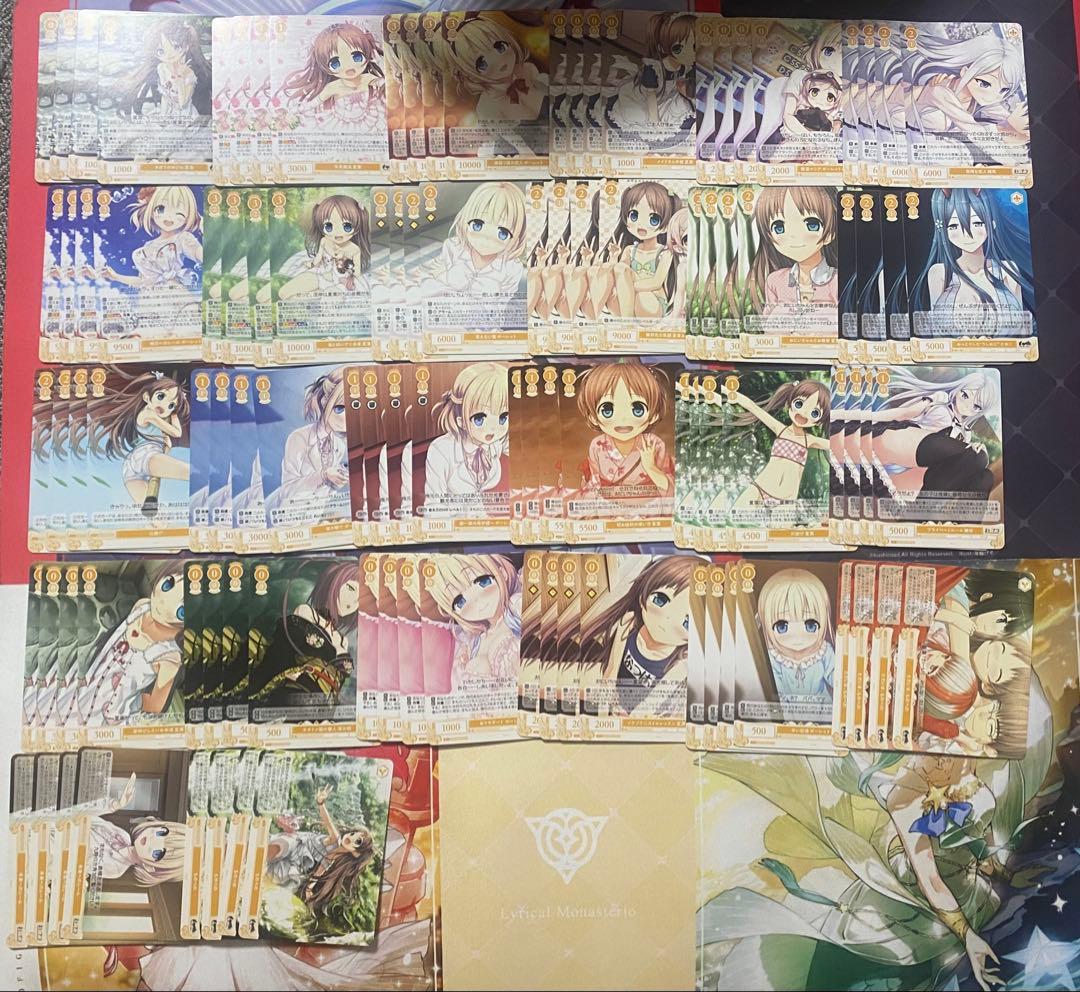 ヴァイスシュヴァルツロゼ　Lose&Whisp RR以下4コン