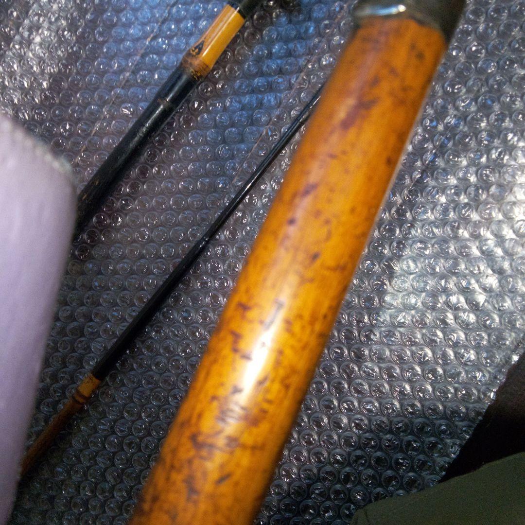 和竿　竹竿　リール竿　約310cm