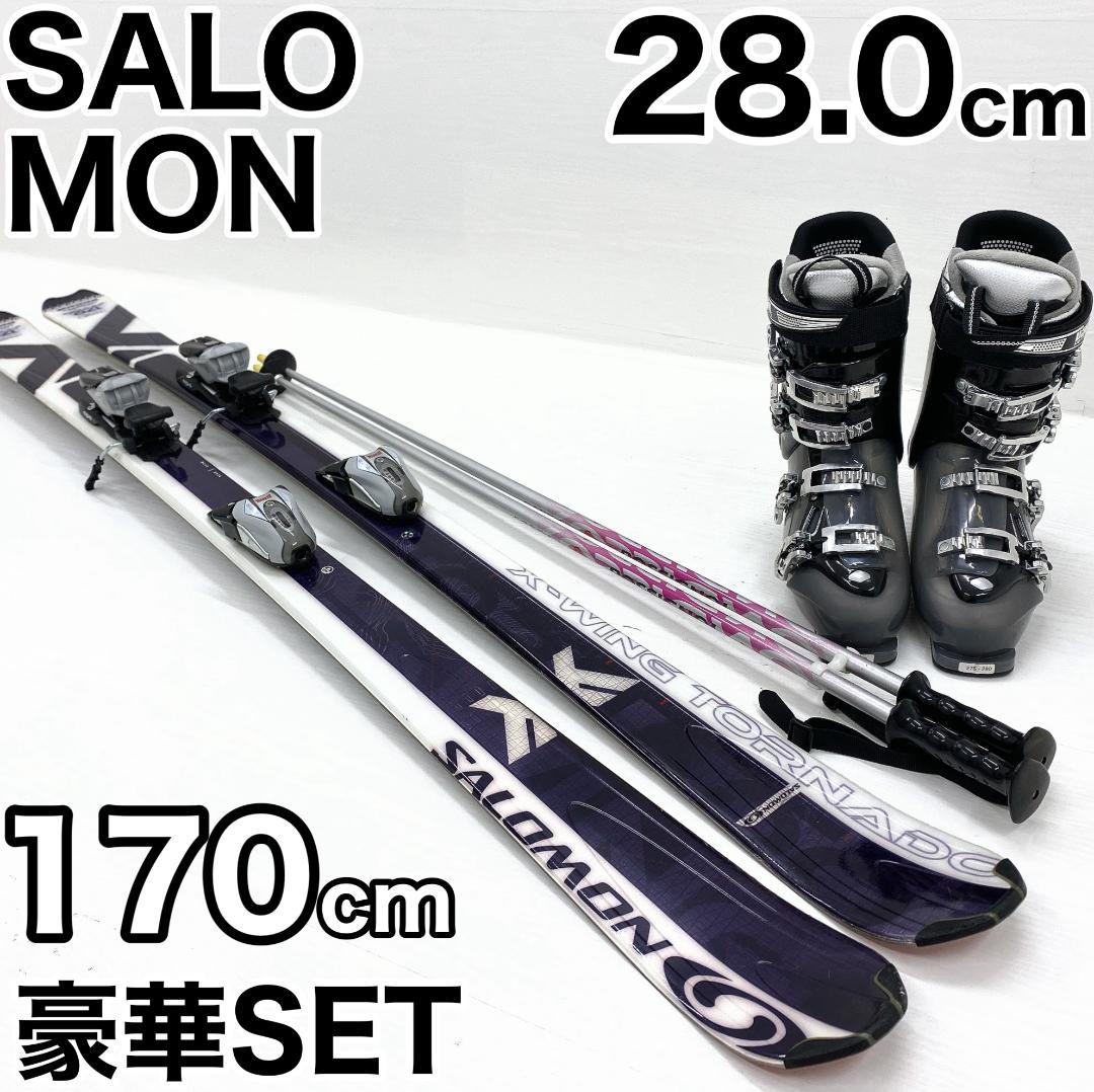 SALOMON サロモン メンズ スキー セット 170cm 27.5-28cm