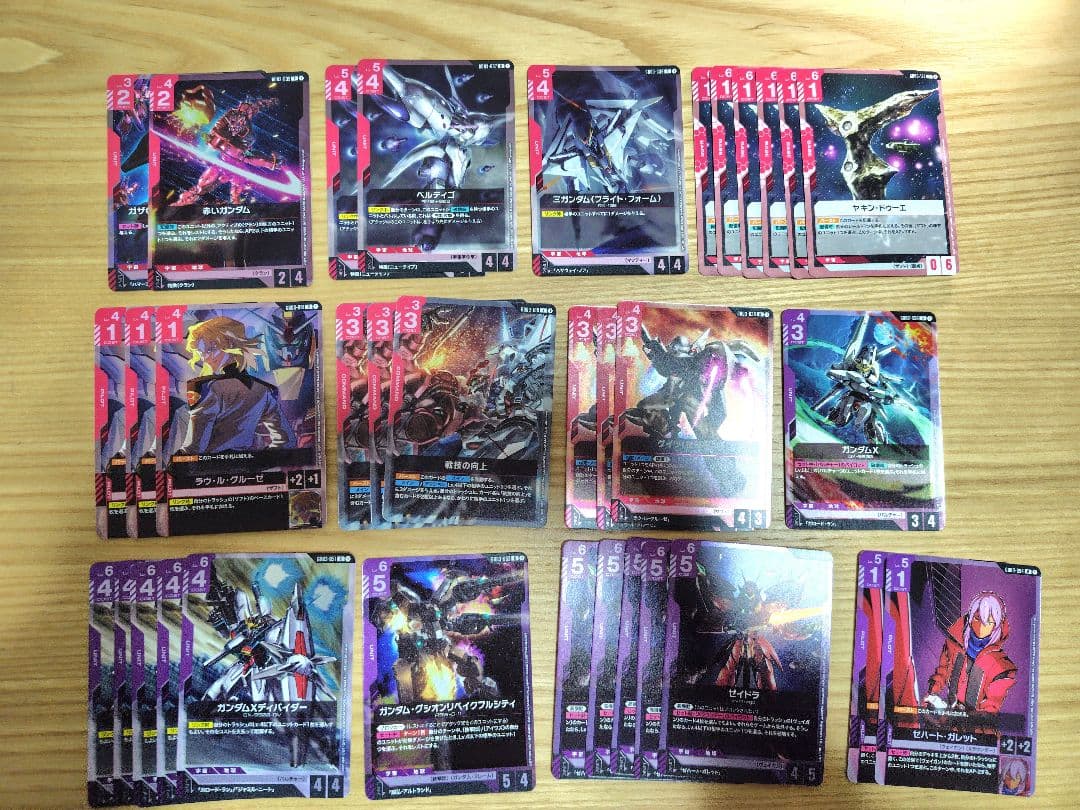 ガンダムカード　デッキパーツ　まとめ売り　R LR リソースなど