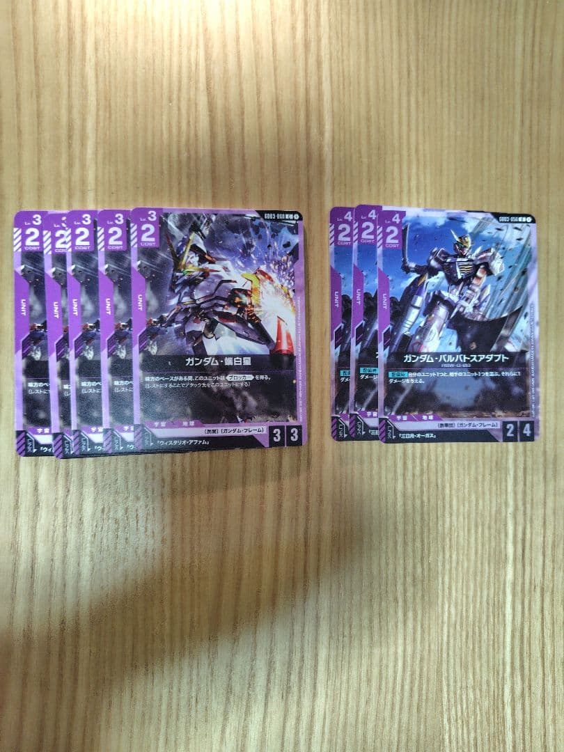 ガンダムカード　デッキパーツ　まとめ売り　R LR リソースなど