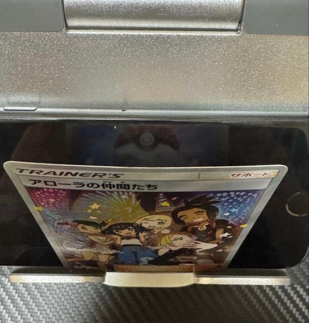 アローラの仲間たち　リミテッドコレクション マスターバトルセット