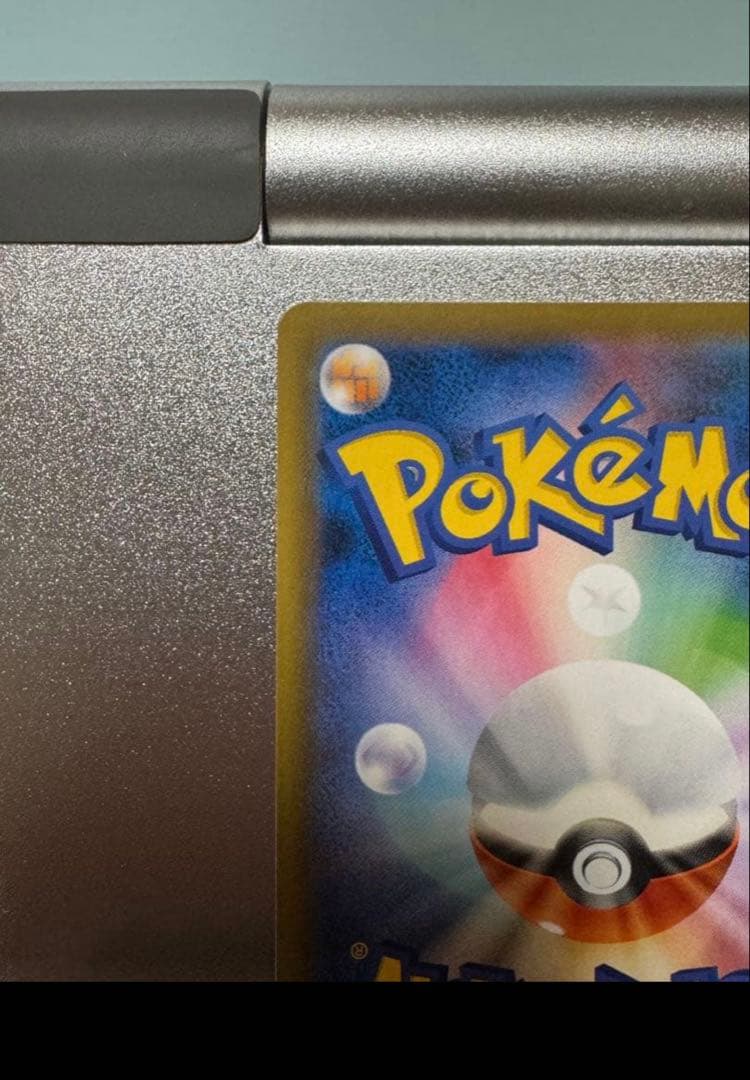 アローラの仲間たち　リミテッドコレクション マスターバトルセット