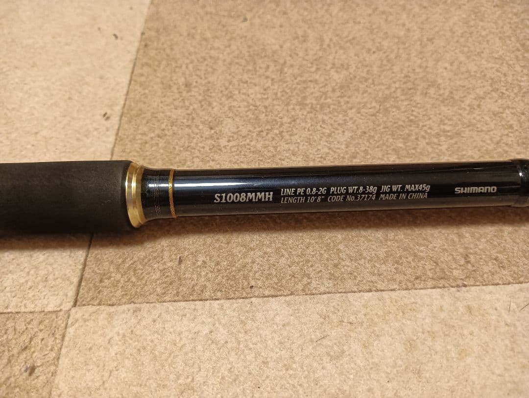 ネッサCI4+ S1008MMH シマノ