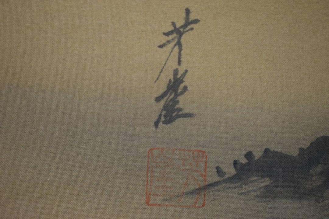 複製/芳崖/寿老人鶴亀図/三福対/工芸/桐共箱付/布袋屋掛軸HE-842