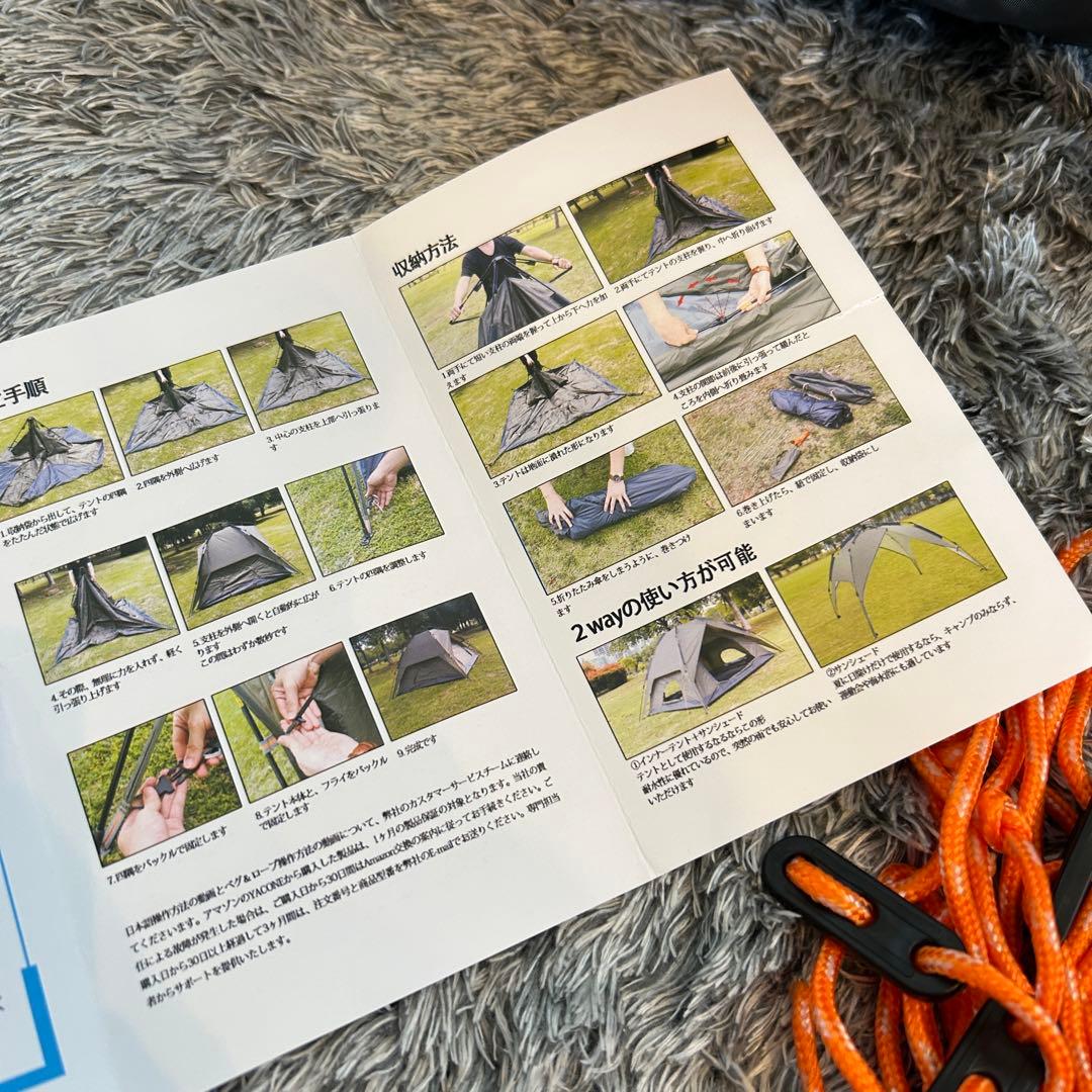 YACONE ワンタッチテント アウトドア キャンプ 組立簡単 防水 4人用