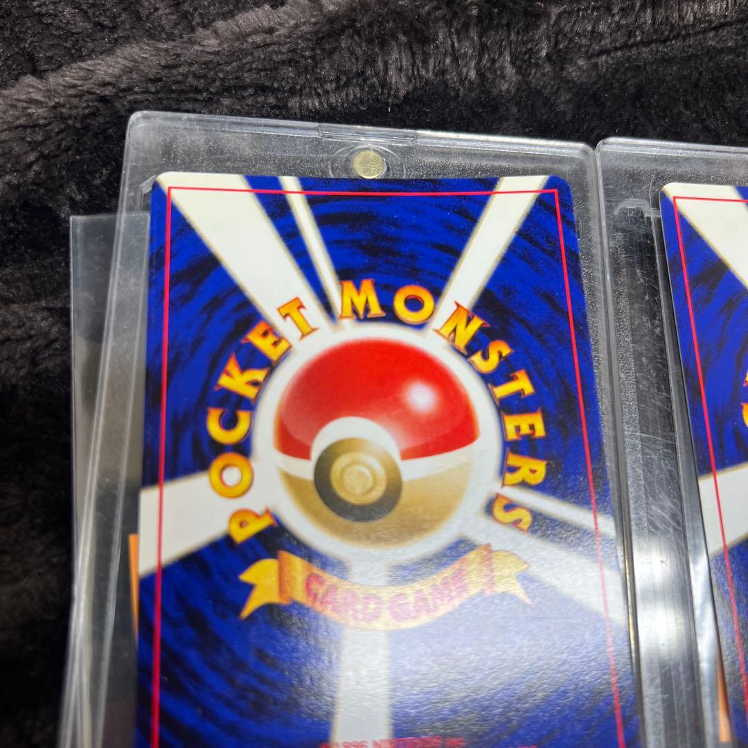 【美品〇】ポケカ　旧裏　ポケモンカード　リザードン2枚セット