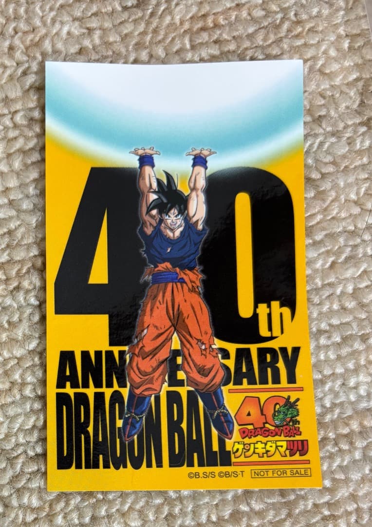 ゲンキダマツリ入場特典　カード・ステッカーセット