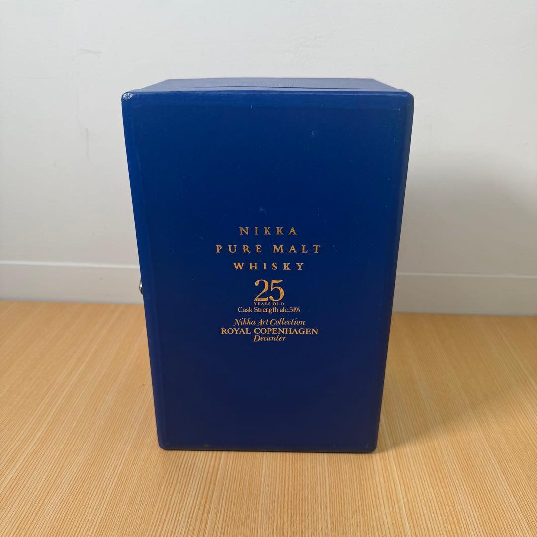 空瓶　ニッカ ピュアモルト25年 ロイヤルコペンハーゲン