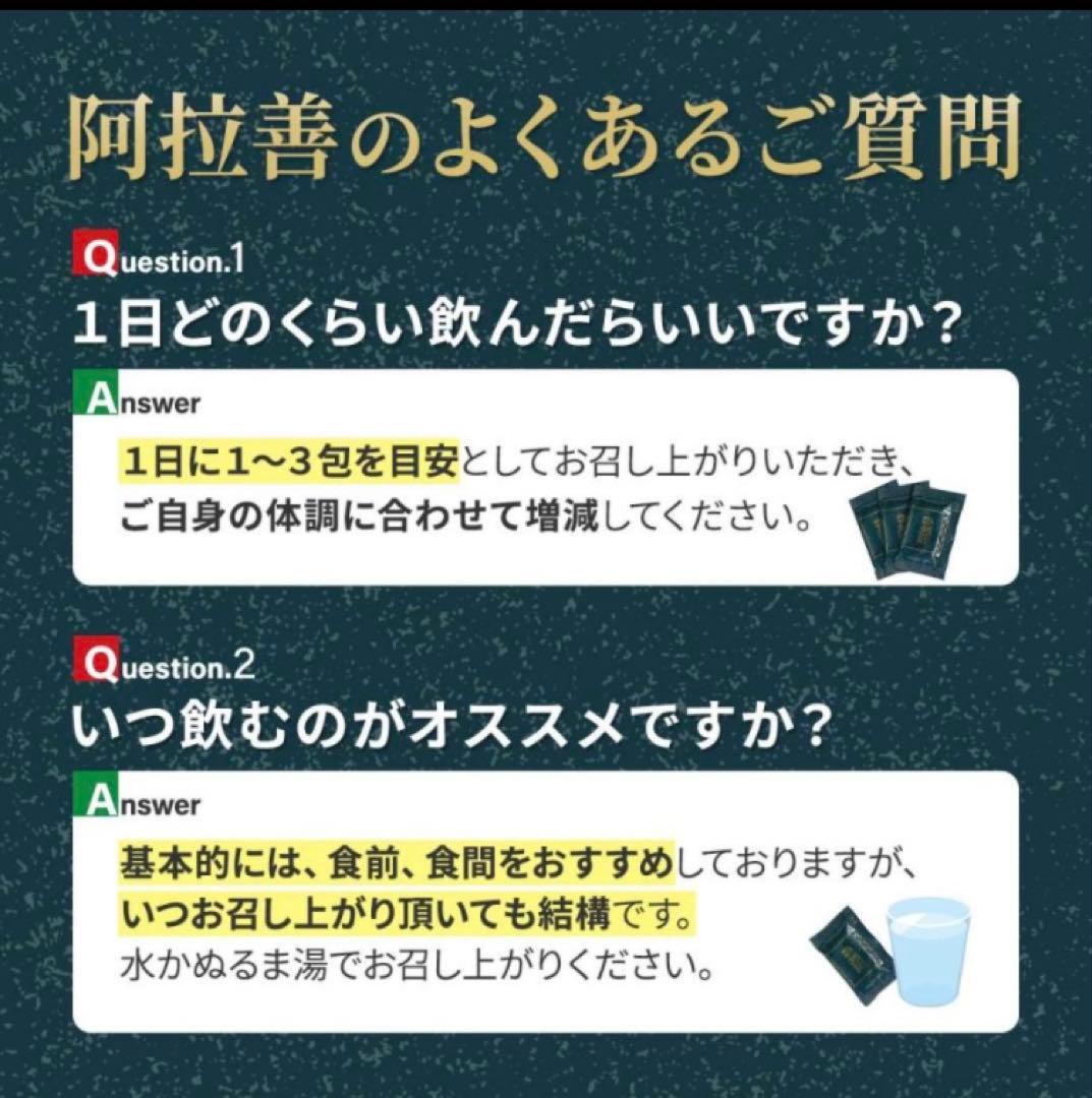 マイクロアルジェ〜阿拉善〜　【未開封❺箱/特価価格】