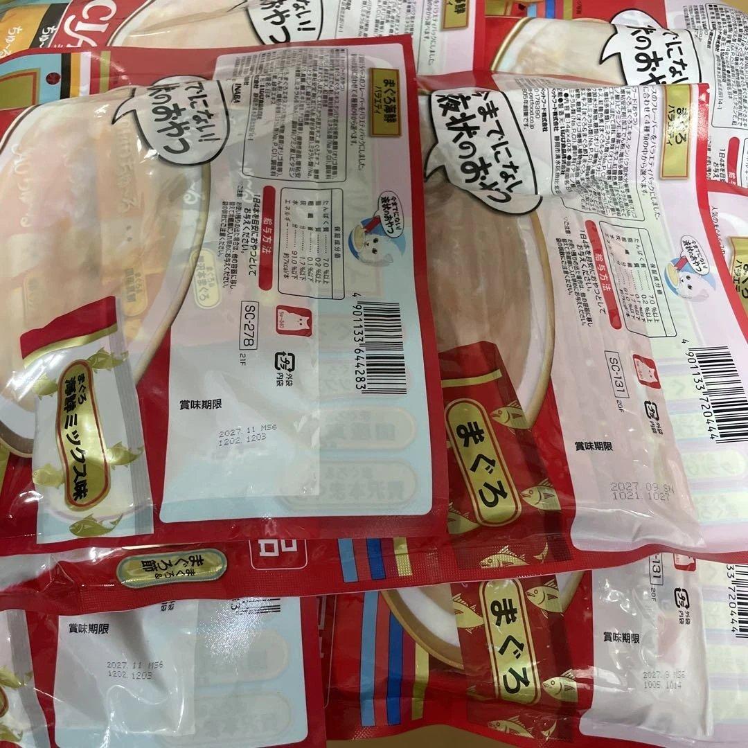 CIAO ちゅ〜る まぐろ とりささみ40本入り 20袋セット 計808本