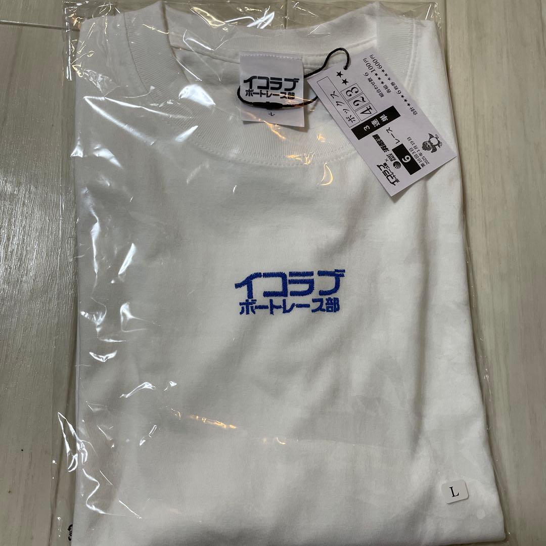 超限定100枚　イコラブボートレース部 Tシャツ　高松瞳 L ホワイト