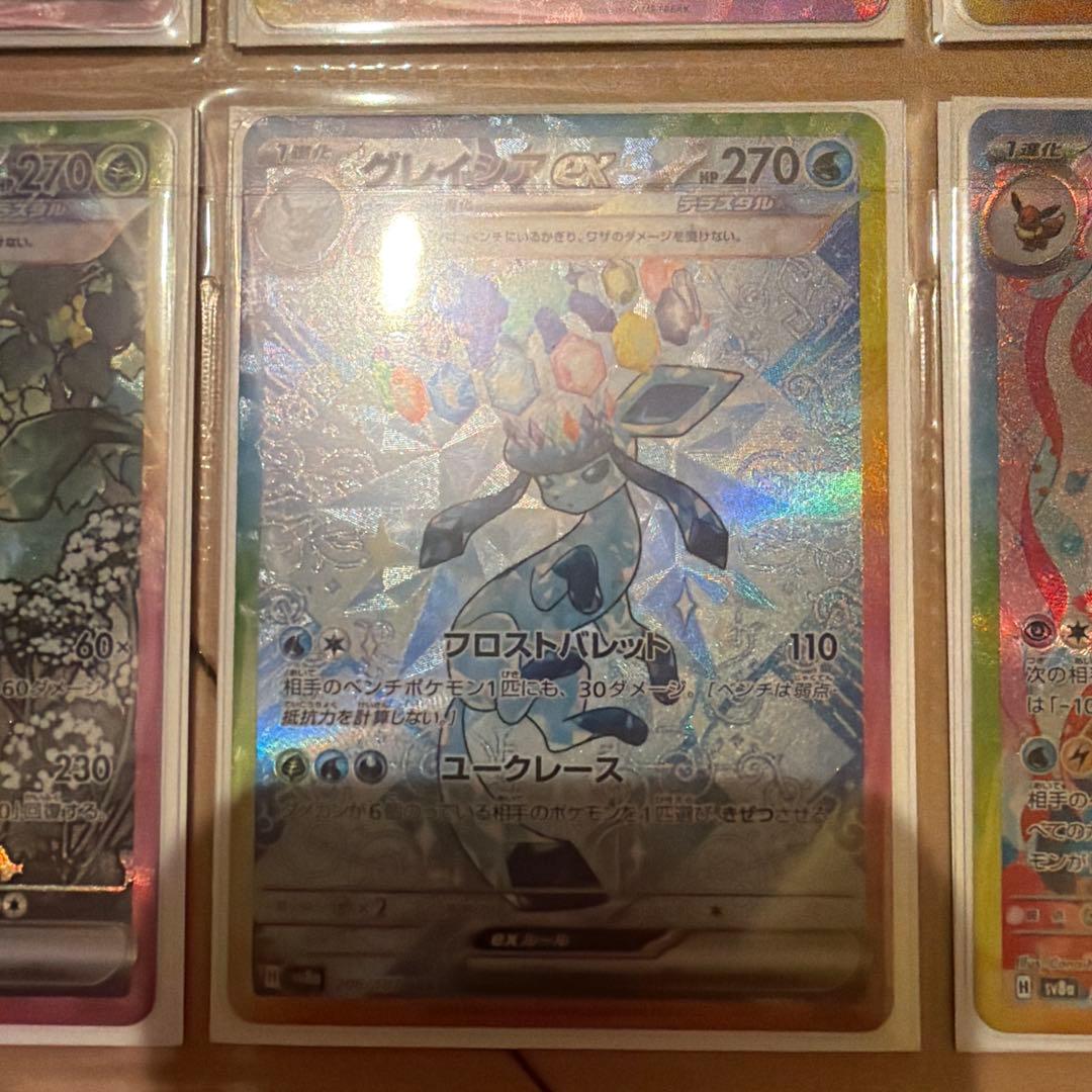 ブイズ コンプリート 10種 sar テラスタルフェス