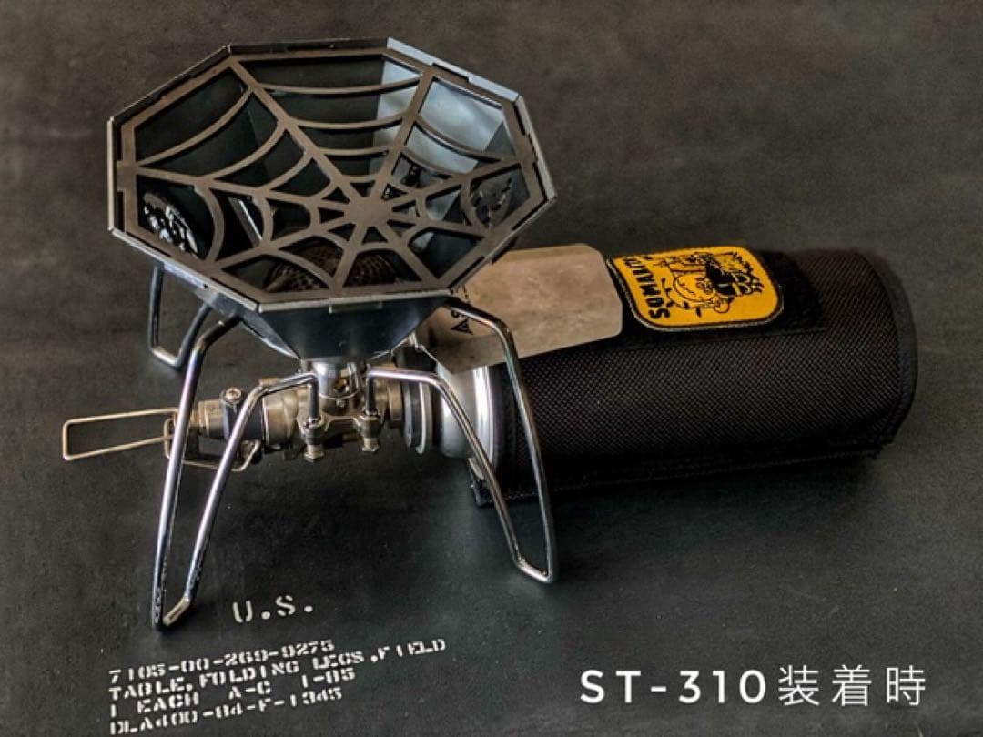 【新品未使用】SOMAnoGOTOKU ソマビト　SOMABITO ST-310