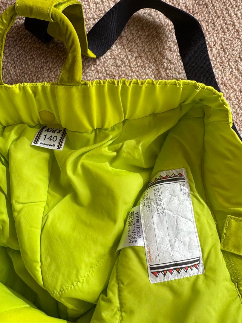 スキーウェアセット ジャケット　パンツ　モンベル　140 150