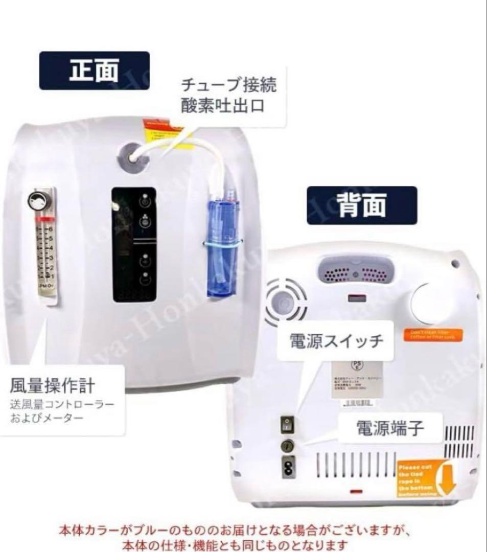 動作確認済　ペット　酸素発生器 酸素濃縮器　MAF mini 1.0