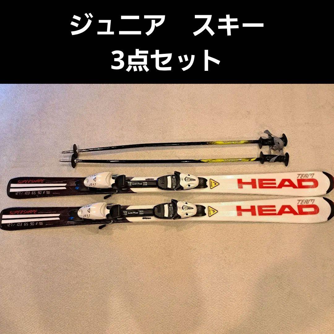 127 スキー 板 セット ジュニア まとめ売り キッズ HEAD