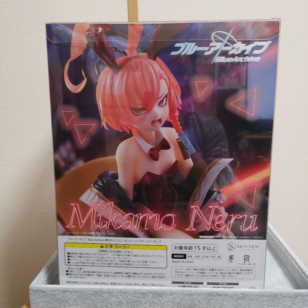 ブルーアーカイブ -Blue Archive- 美甘ネル(バニーガール)