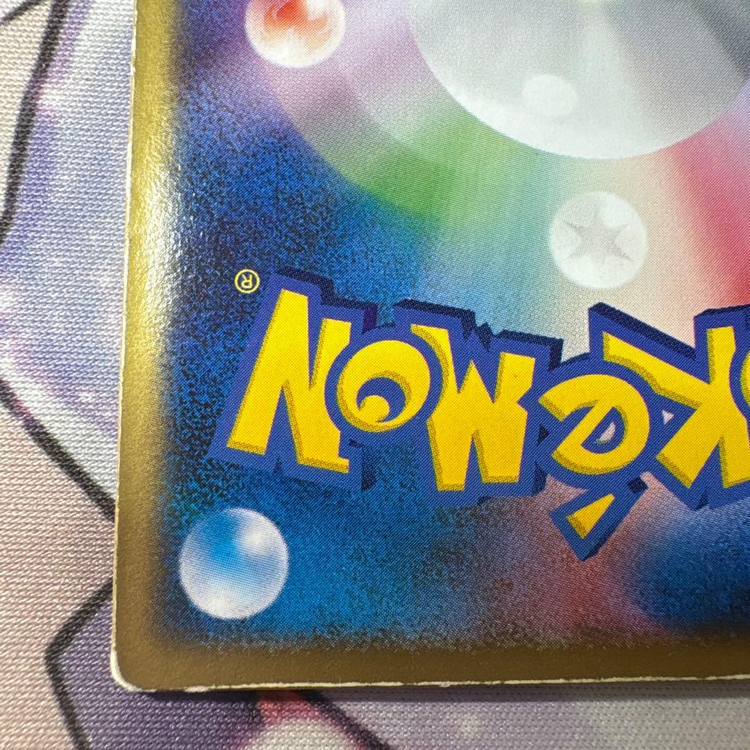 裂空のデオキシス 映画公開記念 VSパック 3D