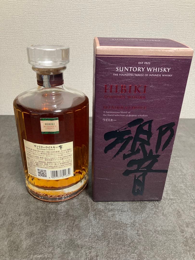 山崎12年と響ウイスキー4本セット グラス付き