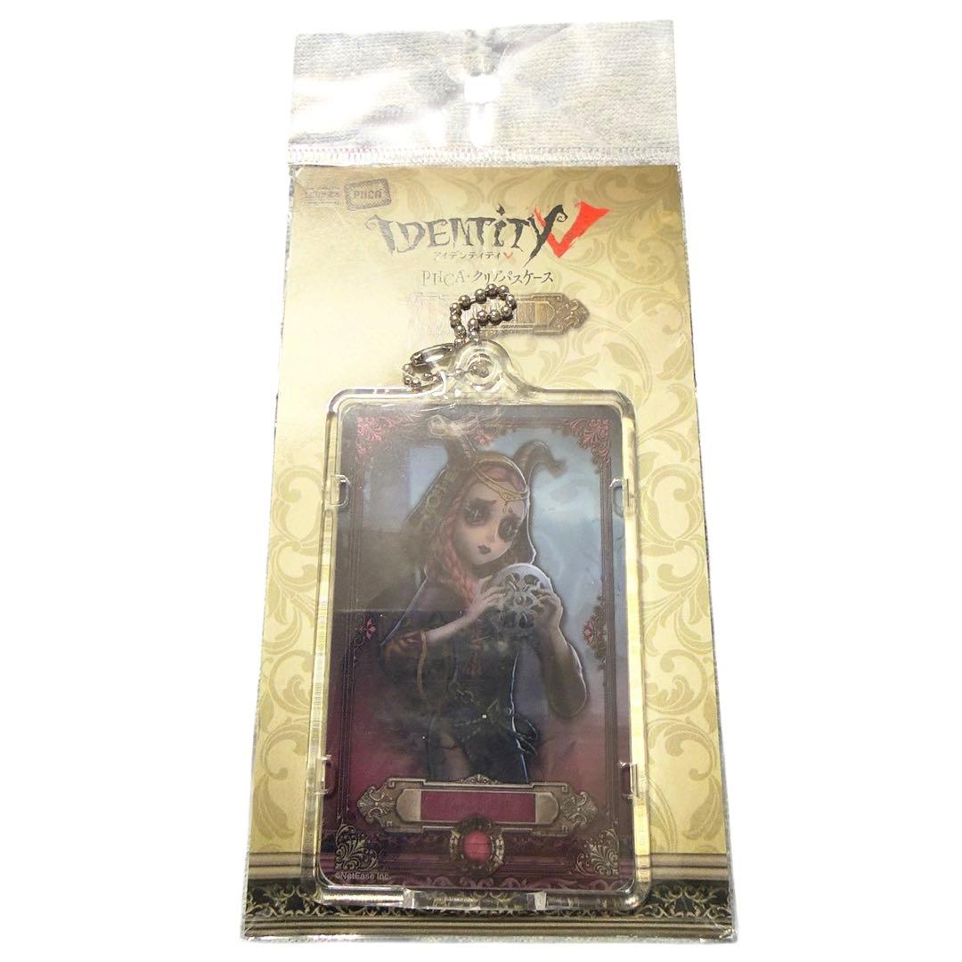 第五人格 PIICA+クリアパスケース【祭司(発光時シルエット:黄衣の王)】