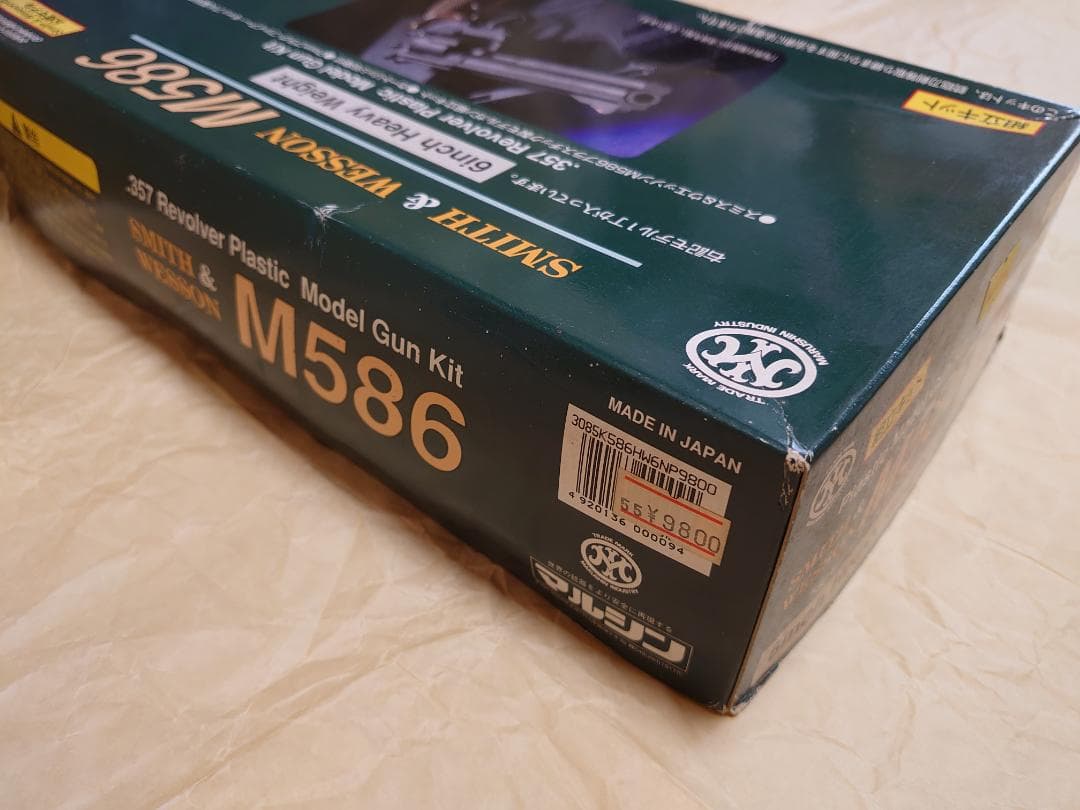 マルシン　S&W M586 6インチ　HW　モデルガン（組み立て・加工品）