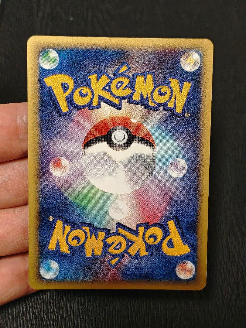 リザードン PROMO P トリプルゲットキャンペーン 014/P 懸賞