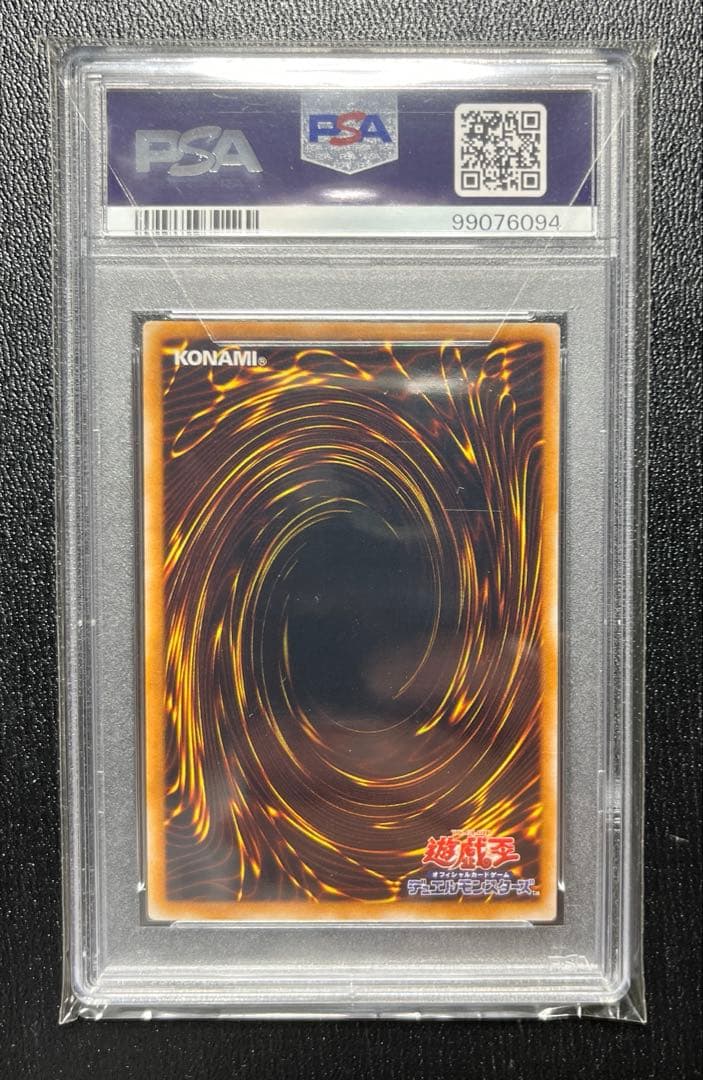 遊戯王　剣の女王　初期　字レア　psa9